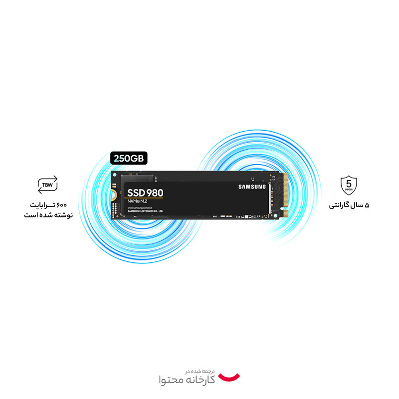 اس اس دی اینترنال PCIe Gen3 x4 سامسونگ مدل 980 ظرفیت 250 گیگابایت