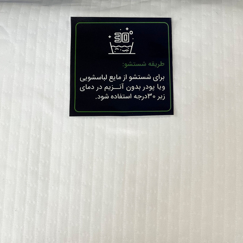محافظ تشک دکتر بیست مدل ضد آب یکنفره سایز 200×90 سانتی متر