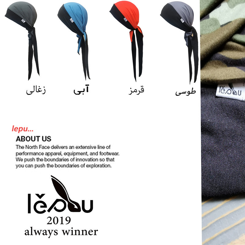 دستمال سر و گردن لیپو مدل DL300