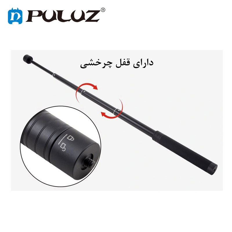 تک پایه گیمبال پلوز مدل Extension Stick