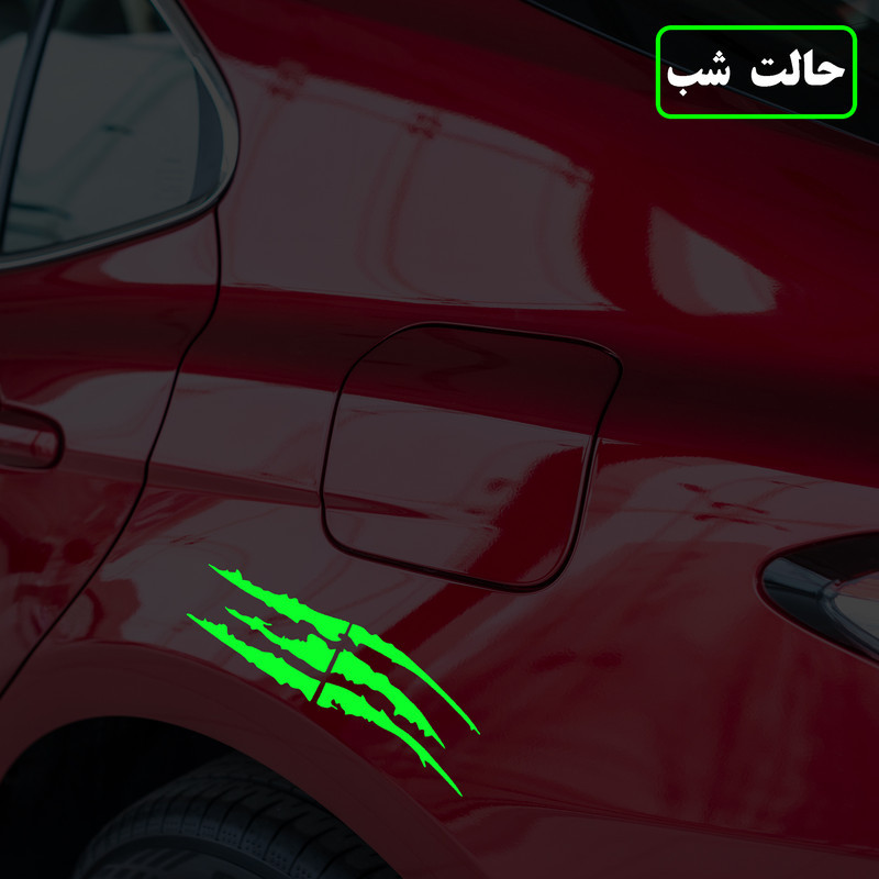 برچسب بدنه خودرو مدل شبنما طرح مانستر کد 011