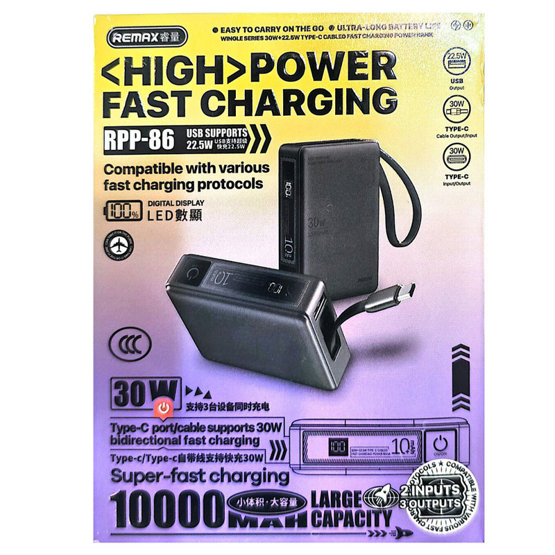 پاوربانک 30 وات ریمکس مدل  RPP-86  ظرفیت 10000 میلی‌آمپرساعت