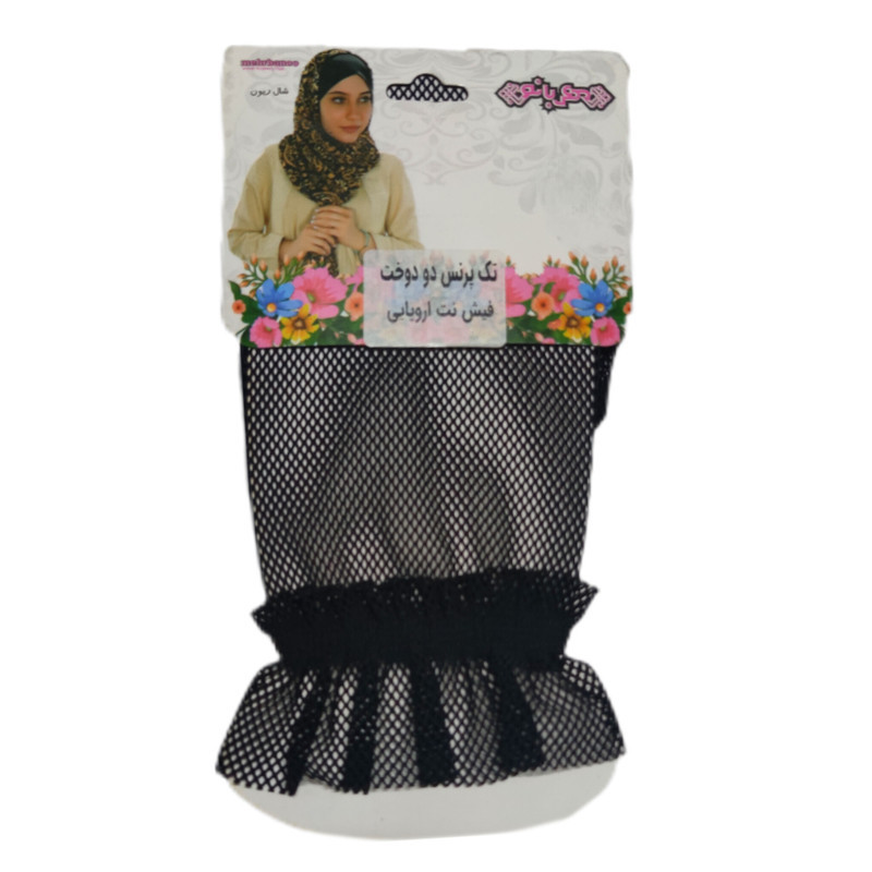 ساق دست زنانه مدل فیش نت