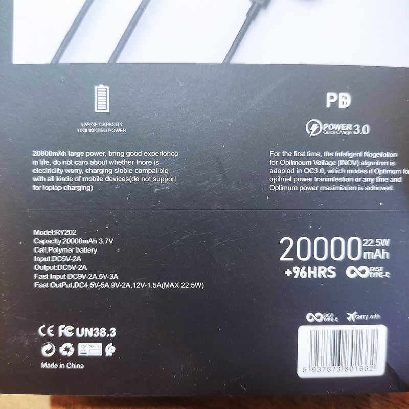 پاور بانک 22.5 وات ریان مدل RY202 ظرفیت 20000 میلی آمپر ساعت به همراه کابل USB-C