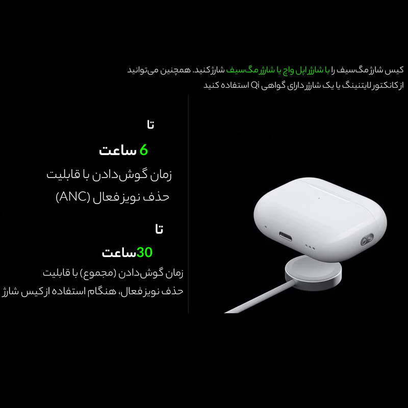 هدفون بلوتوثی مدل ایرپاد پرو 2 ANC