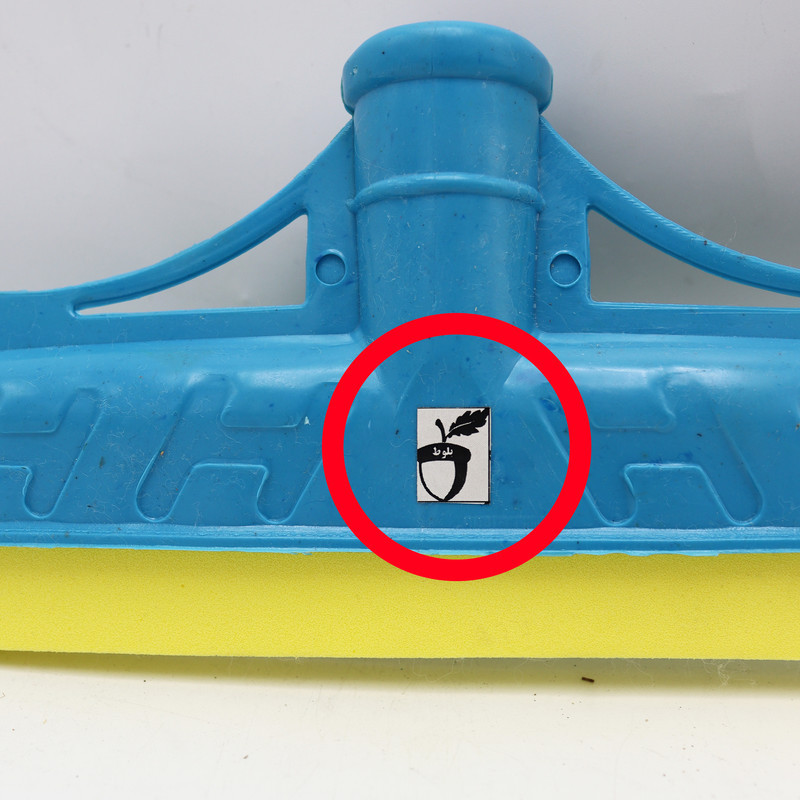 یدکی آب جمع کن مدل بلوط کد YP-PELASTIC-40