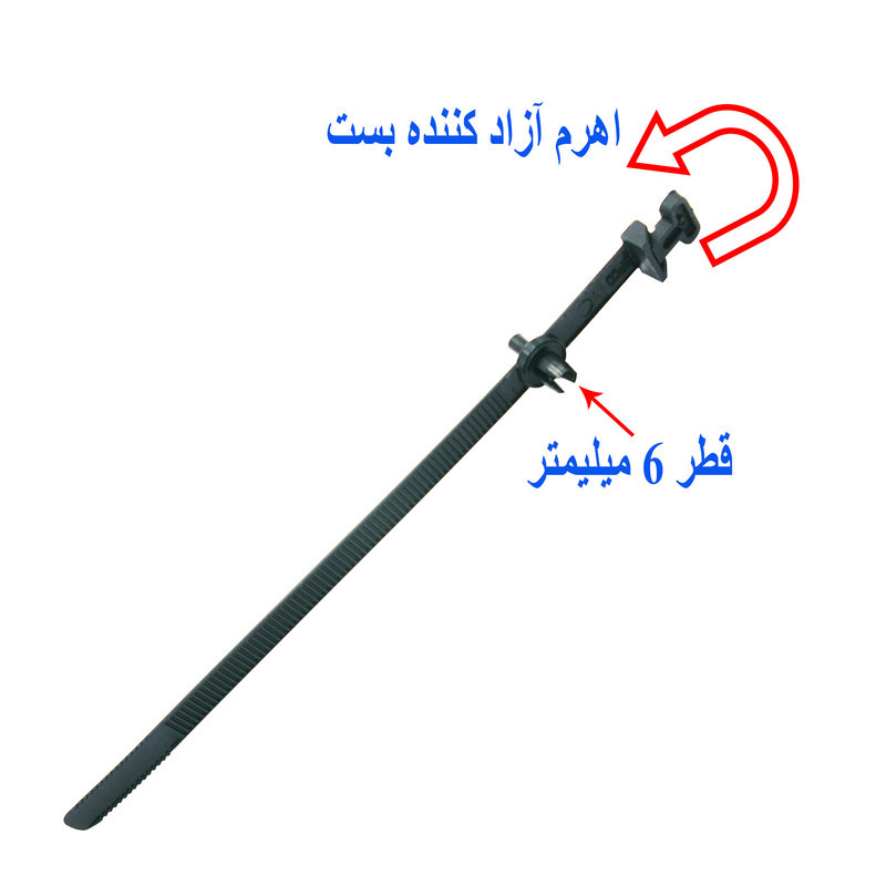 بست کمربندی بیلگین مدل دائمی بسته 5 عددی