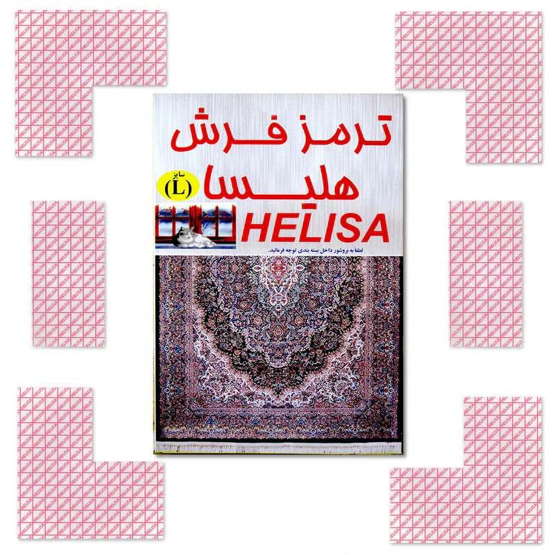 ترمز فرش هلیسا مدل STOP