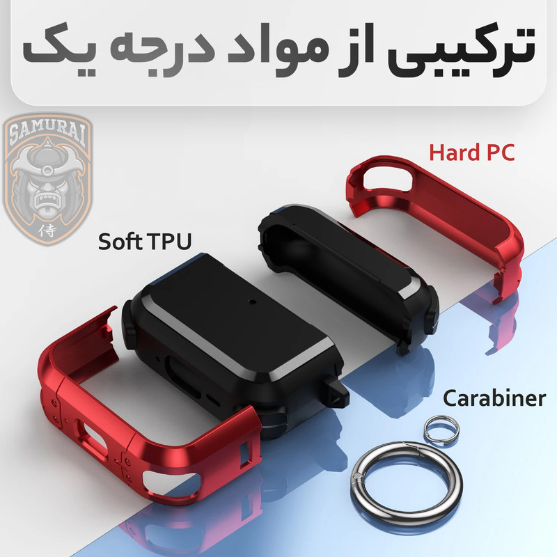 کاور سامورایی مدل Quad-43 مناسب برای کیس اپل Airpods Pro 3