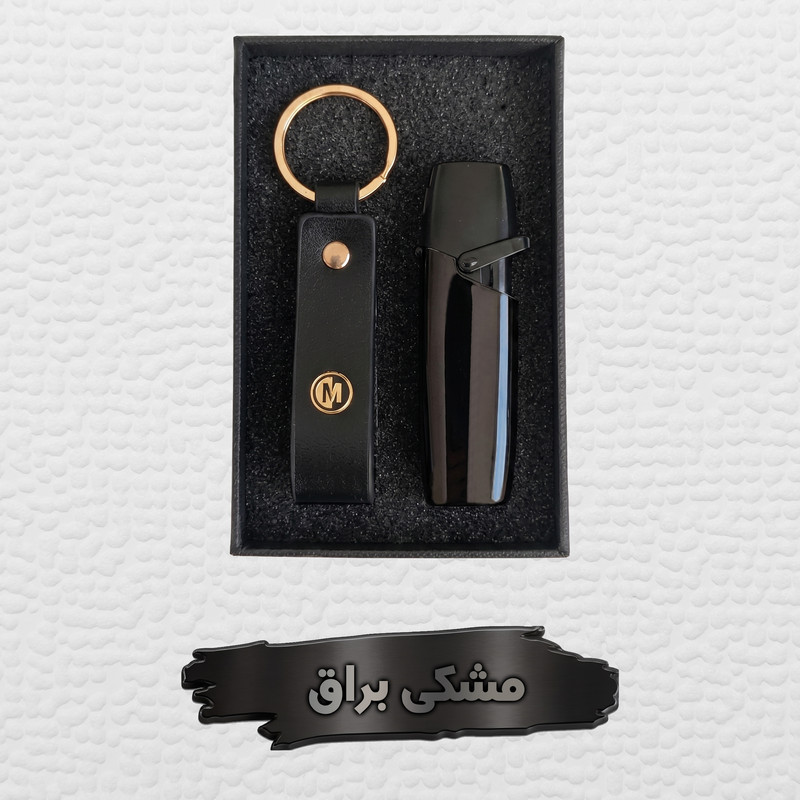 ست هدیه مارسین مدل 105