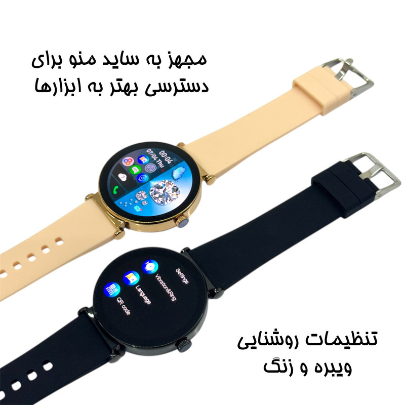 ساعت هوشمند 41 میلیمتری دیبت ویر مدل DelicateY16 با بند سیلیکونی