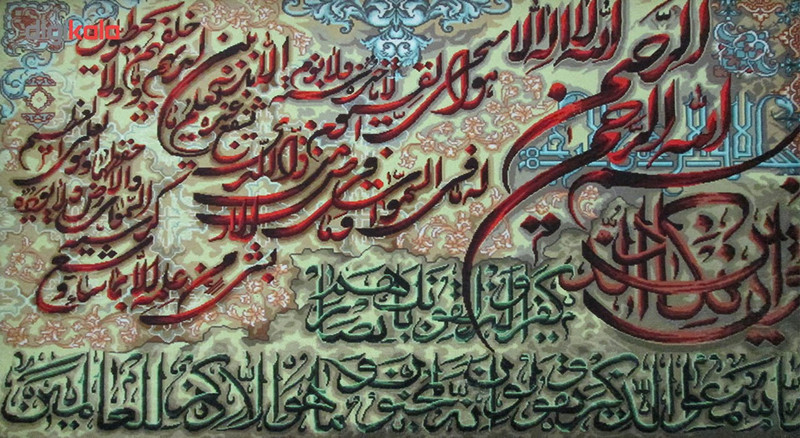 تابلو فرش ماشینی نقش نگار رضوی طرح وان یکاد کد 396KP