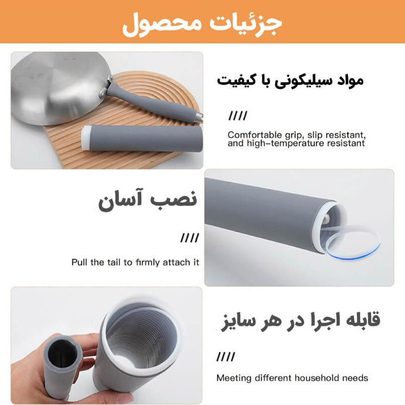 محافظ دستگیره مدل چند کاره کد 5