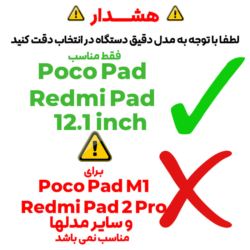 کیف کلاسوری بادیگارد مدل Domo مناسب برای تبلت شیائومی Poco Pad  Redmi Pad Pro 12.1 inch