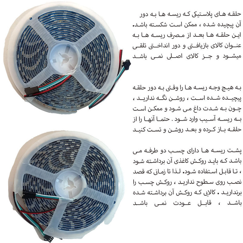ریسه ال ای دی RGB هوشمند موزیکال مدل سقف ابری طول 10 متر
