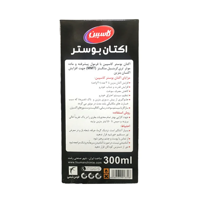 اکتان بوستر کاسپین مدل NEW Super-MMT حجم 300 میلی لیتر