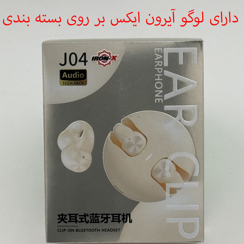 هدفون بلوتوثی آیرون ایکس مدل J04 با نویز کنسلینگ میکروفون (ENC)، درگاه شارژ USB Type-C، دارای قابلیت اتصال به چند دستگاه، دارای طراحی ارگونومیک