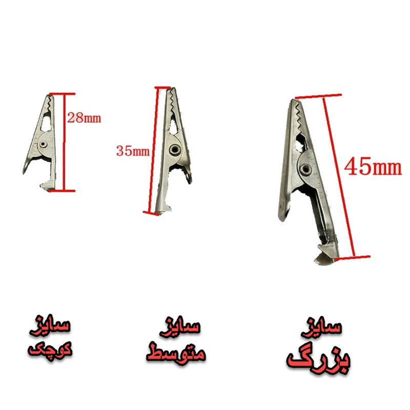 گیره سیم سوسماری کد F1 مجموعه 2 عددی