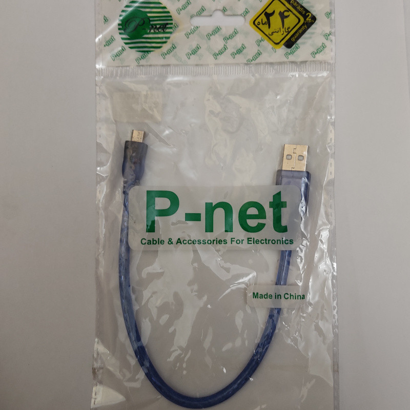 کابل تبدیل USB به microUSB پی-نت مدل 3001 طول 0.3 متر