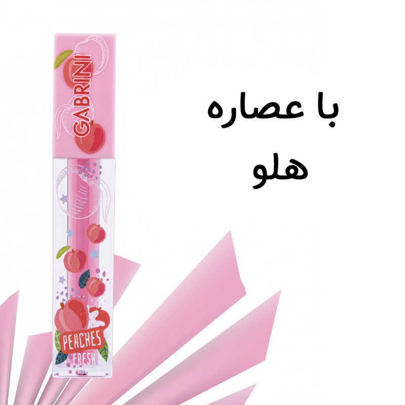 برق لب مایع گابرینی مدل Peaches fresh
