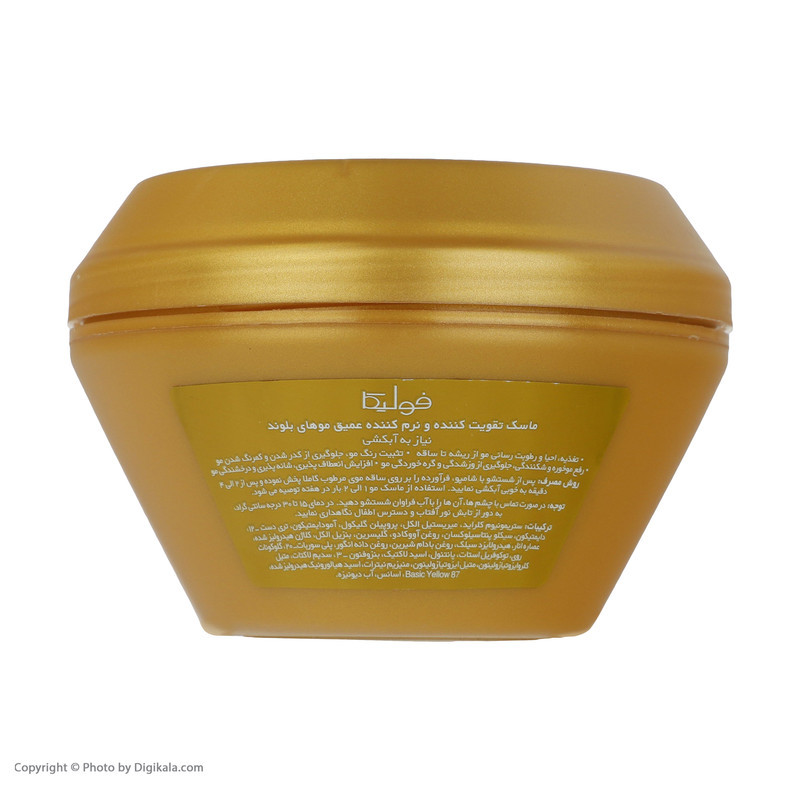 ماسک مو فولیکا مدل Flashy Blond حجم 300 میلی لیتر