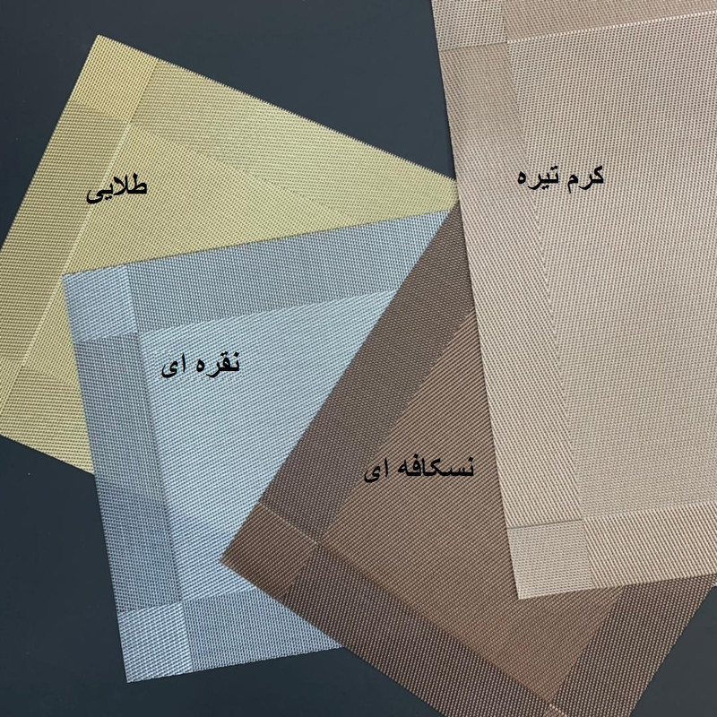 زیربشقابی مدل SQR-CLSIC کد SHR 511