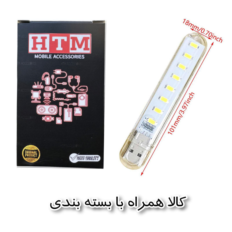 چراغ ال ای دی USB اچ تی ام مدل SMD بسته 3 عددی