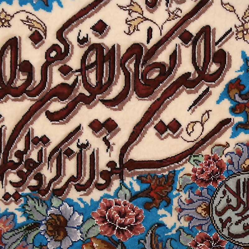 تابلو فرش دستباف طرح وان یکاد کد 990714