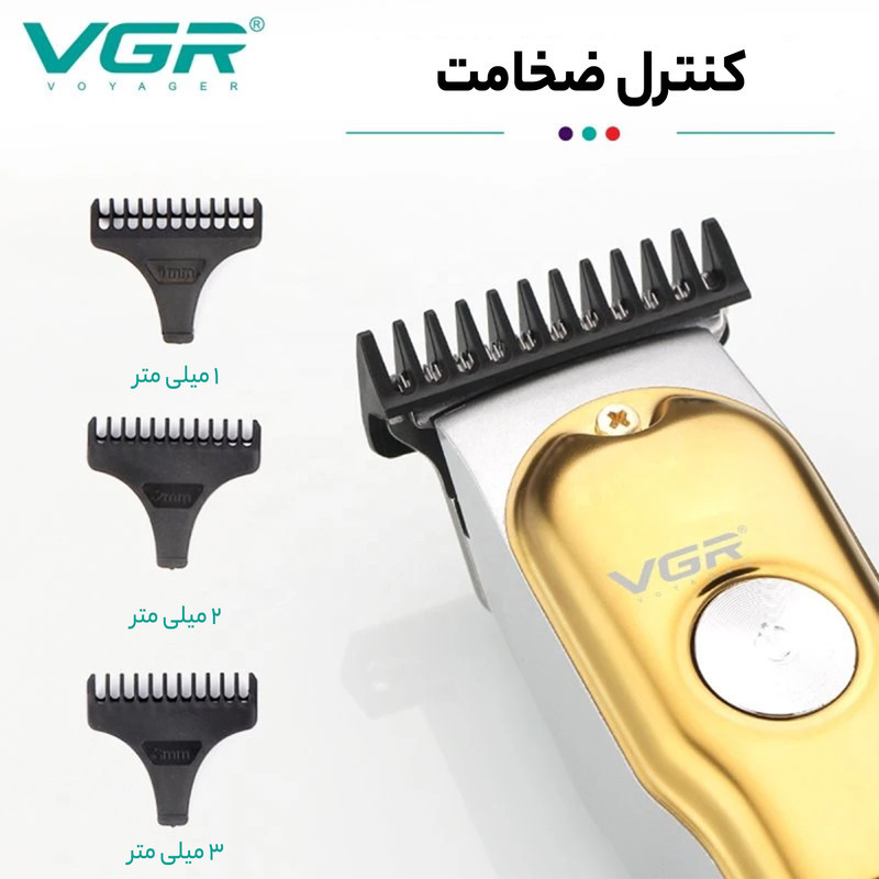 ماشین اصلاح موی سر و صورت وی جی ار مدل 290 تیغه استیل ضد زنگ، نمایشگر دیجیتال، قابلیت تنظیم سرعت، شارژ سریع 5 دقیقه‌ای و استفاده 120 دقیقه‌ای، منبع انرژی USB و سه شانه اصلاح