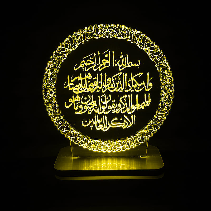 چراغ خواب سان لیزر طرح وان یکاد مدل کلید دار