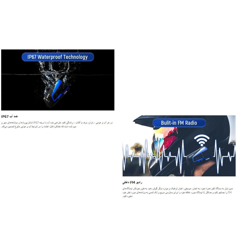 هدست کلاه کاسکت لکسین مدل B4FM-Singl