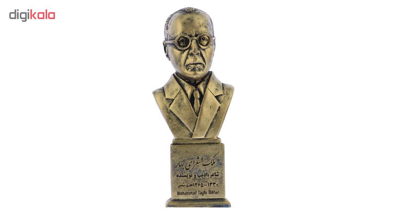 تندیس یادمان طرح ملک الشعرای بهار کد S292-1