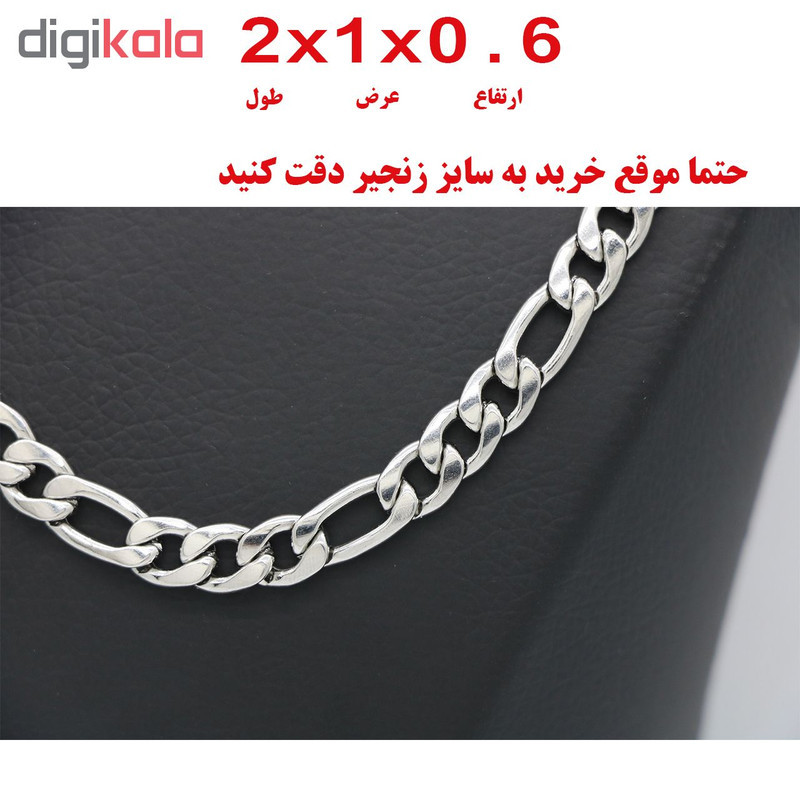 زنجیر مردانه کد Kt918