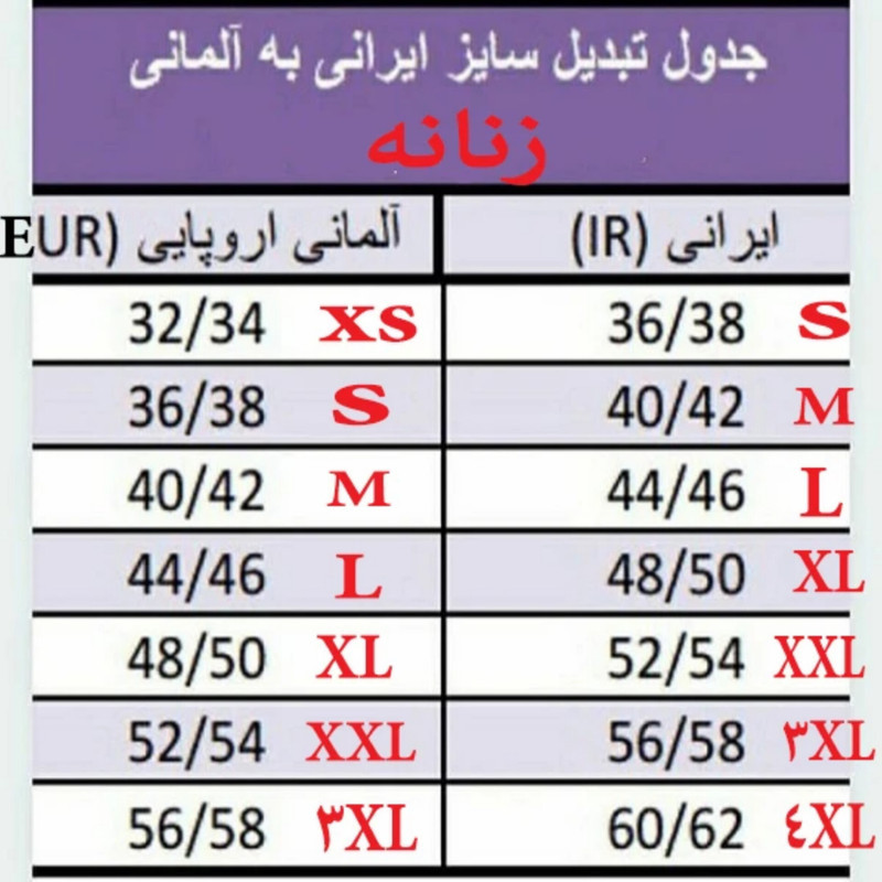 شلوارک زنانه مدل کتانE2143