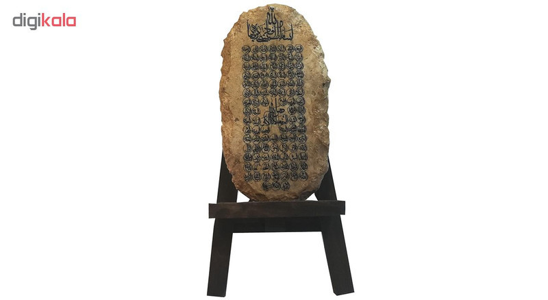 کتیبه طرح اسما الحسنی کد HT0017