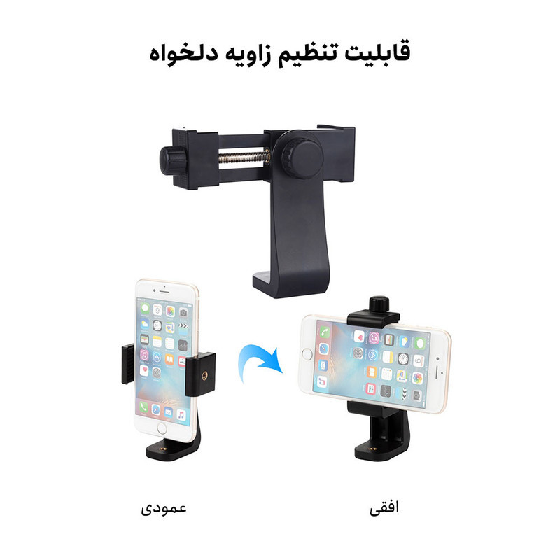 نگهدارنده گوشی موبایل پلوز مدل Degree Rotating Universal