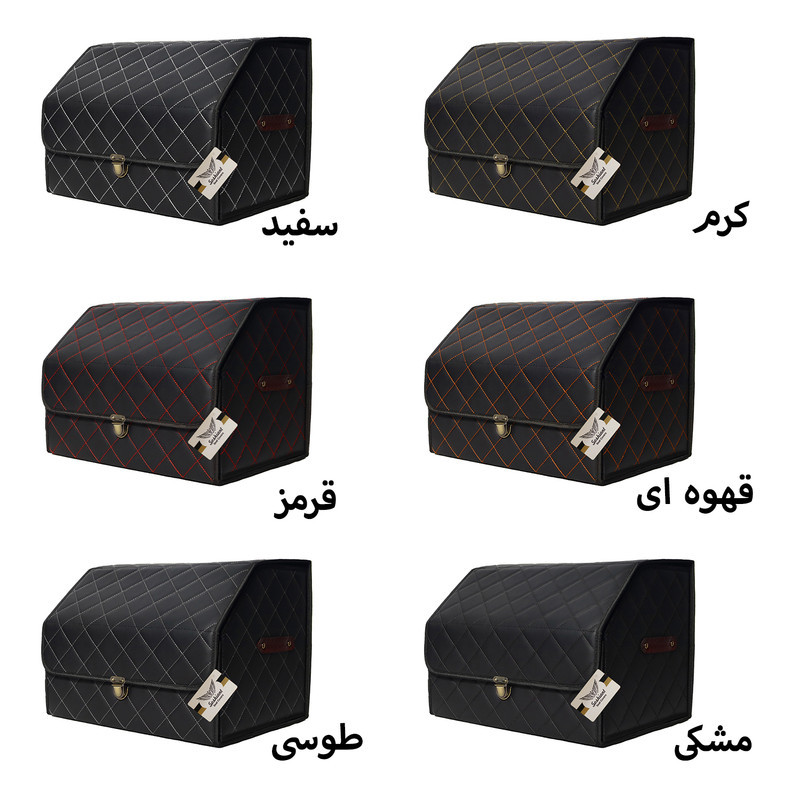 جعبه نظم دهنده صندوق عقب خودرو سوشیانت مدل Ro_m