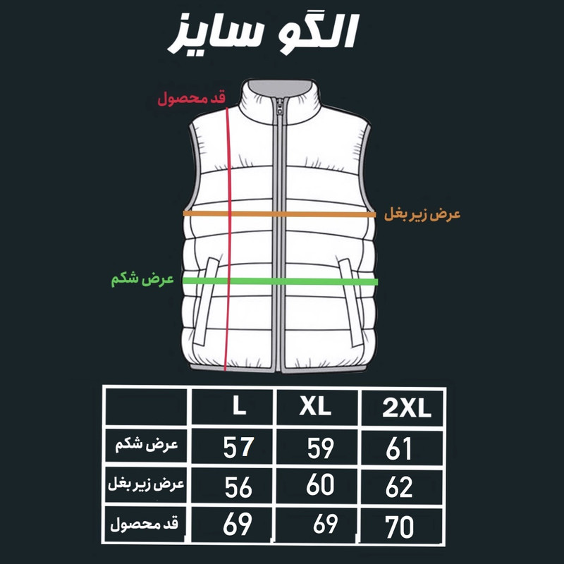 پافر مردانه مدل پف پفی