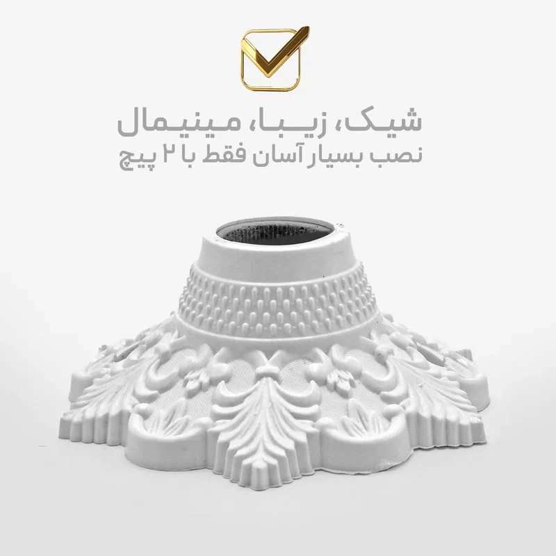چراغ سقفی و دیواری ۱ شعله مدل گچبری کد Decorative 01