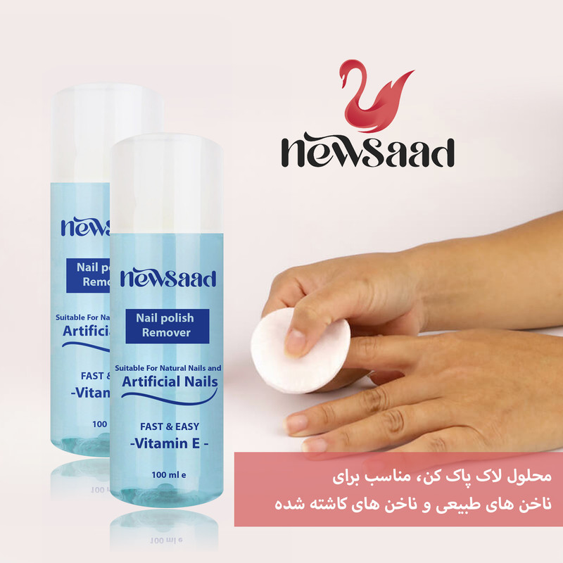 محلول لاک پاک‌کن نیوساد مدل Artificial04 حجم 100 میلی لیتر بسته چهار عددی