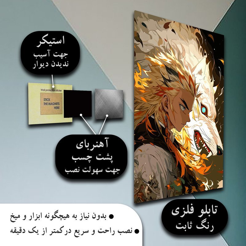 تابلو شاسی طرح انیمه شیطان کش مدل MX20005