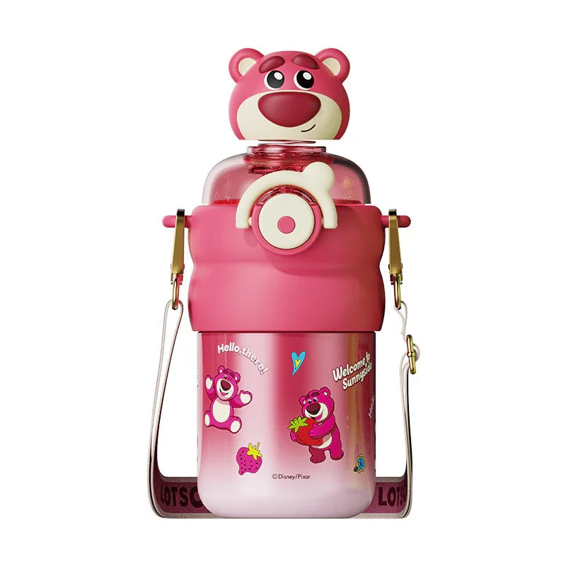 مقمه کودک مدل LOTSO گنجایش 0.55 لیتر