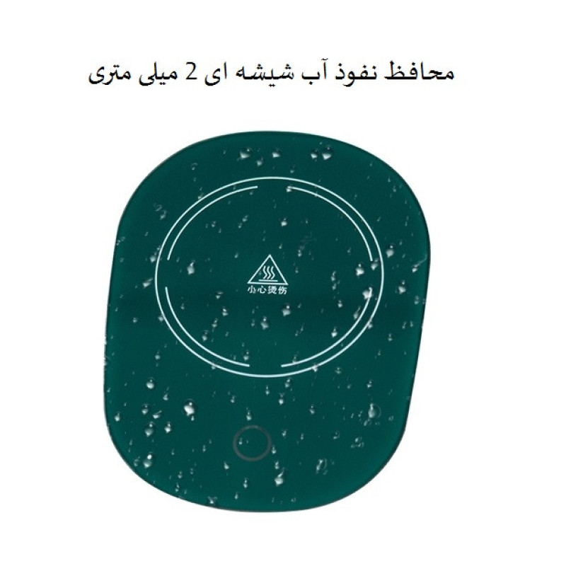 ماگ حرارتی لاکی مدل 1314 به همراه صفحه گرمکن برقی