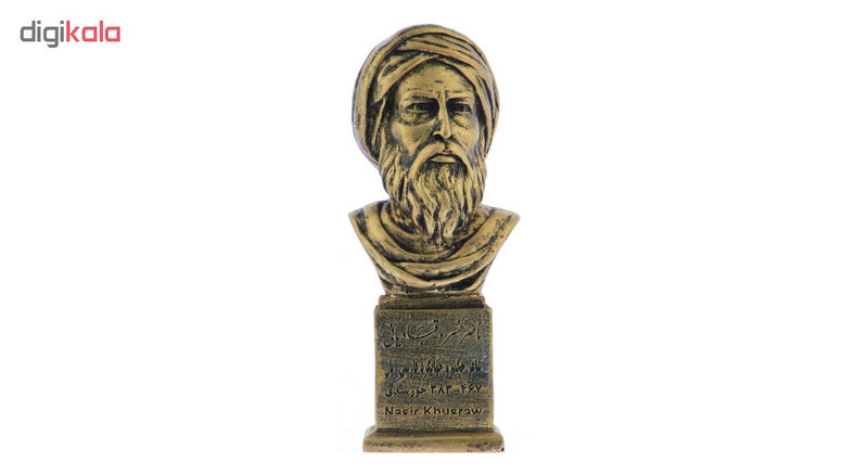 تندیس یادمان طرح ناصر خسرو قبادیانی کد S243-1