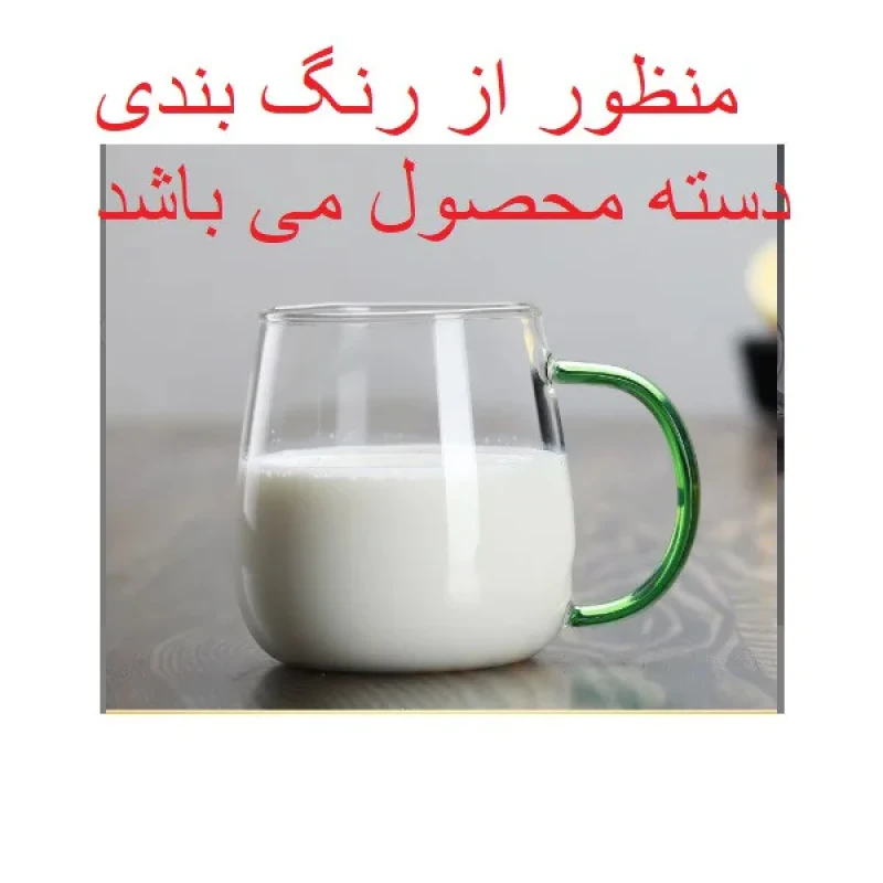 لیوان طرح دسته دار کد 1369n 32