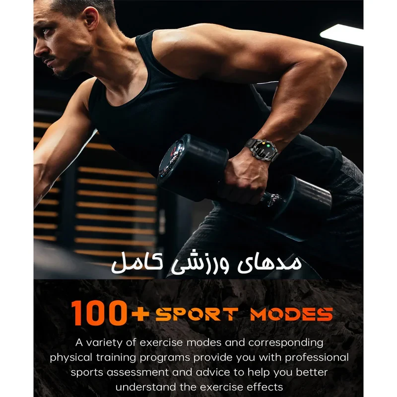 ساعت هوشمند 1.46 اینچی دیبت ویر مدل KT80-Adventure Plus با بند سیلیکونی