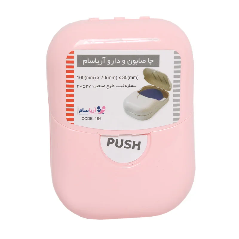 جا صابونی آریاسام مدل رز پلاستیکی