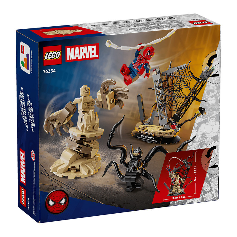 لگو 201 تکه سری Marvel مدل Epic Battle: Spider-Man vs. Sandman کد 76334