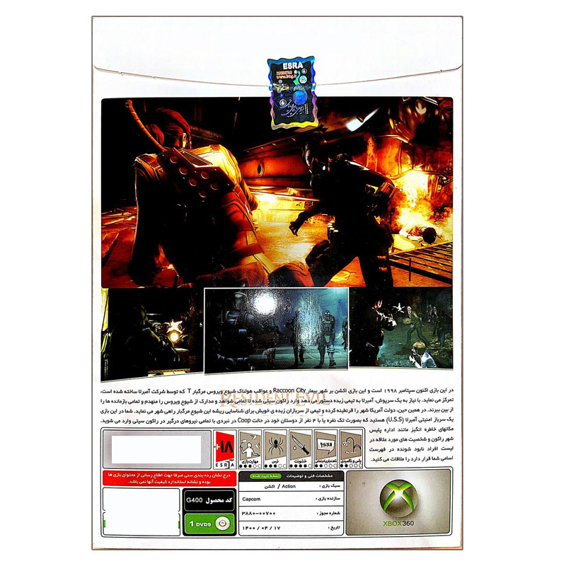 بازی Operation Raccoon City مخصوص ایکس باکس 360 نشر پرنیان
