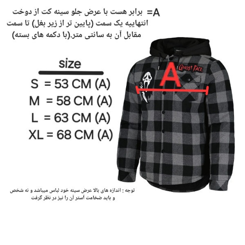 کت پاییزه مردانه چنجز مدل SC-CH